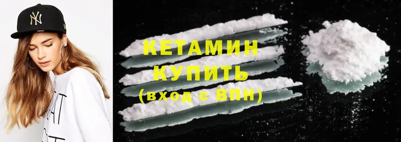 Кетамин ketamine  магазин    Бирюсинск 