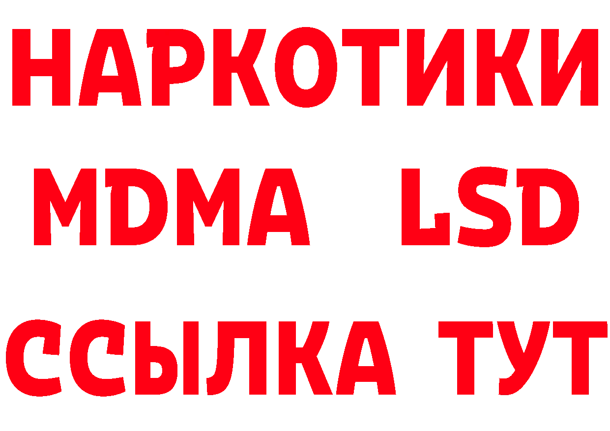 Что такое наркотики даркнет клад Бирюсинск