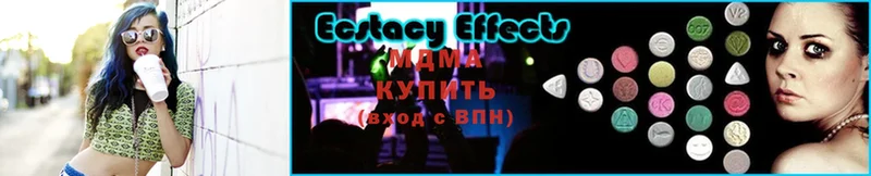 МДМА Molly  где купить наркотик  Бирюсинск 